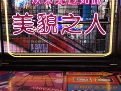 -御品轩(汉神购物广场店)