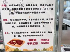 -章云板鸭(总店)