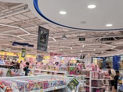 -TOYSRUS玩具反斗城(厦门新生活广场店)