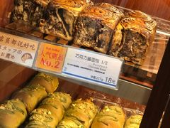 -都恩客(高岛屋百货店)
