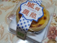 -奈雪的茶(天河城店)
