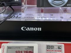 -Bic Camera (难波店)