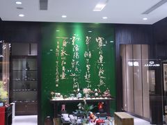 -叙友茶庄(总店)