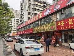 -吉莲利苑海鲜酒家(珠海拱北28年老字号店)