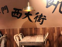 -卤儿道道(龙游路店)