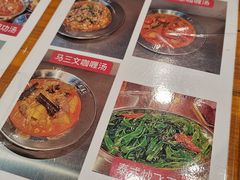 -泰姜私厨(敏捷城店)