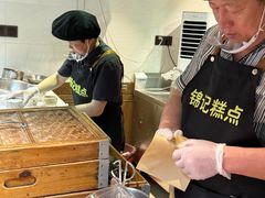 -锦记糕点铺