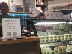 -宝珠奶酪(长宁金虹桥店)