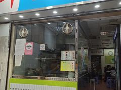 -翠苑甜品专家(北角道店)