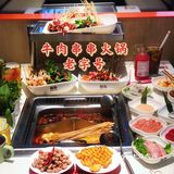 北京探店/打卡望京z具特色火锅串串香来啦