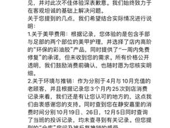 -Dragonfly悠庭·按摩Spa(静安嘉里中心店)