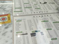 -阿三麻蓉汤圆(顺光大厦店)
