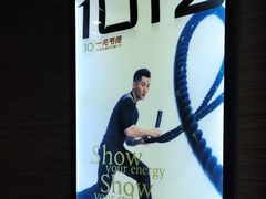 -一兆韦德(万源城店)