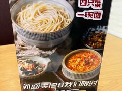 -瞻老元面馆(双塘路店)