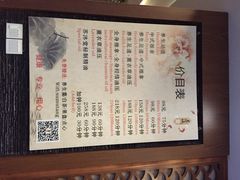 iphone_upload_pic-苏沐堂全息足浴·SPA·按摩(万科美好广场店)