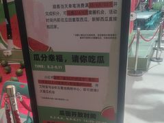 -IPARK购物中心