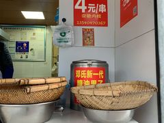 -邓记新一代糖油果子(四川煤管局供销公司职工宿舍店)