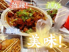 -老狼大盘鸡(祭城店)