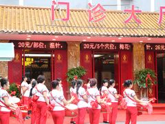 -颐而康按摩(八一桥总店)