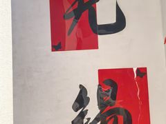 -合风谷(南下塘店)