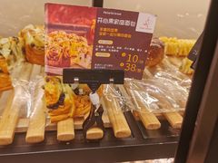 -糕潮(森兰店)