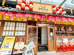 -AJIYA炭火烧肉(徐汇正大乐城店)