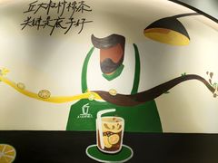 -丘大叔柠檬茶(乐峰广场分店)