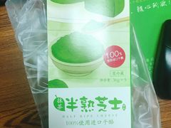 -味多美蛋糕(阜成门店)