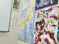 -帝京日语(春熙路旗舰校区)