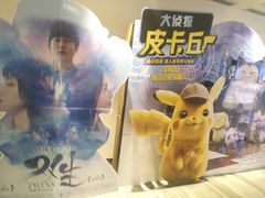 -英皇电影城(英皇集团中心IMAX店)