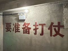 -816工程景区