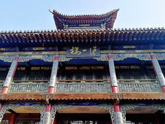 -阎锡山故居