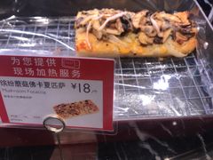 -巴黎贝甜·生日蛋糕(环球中心店)