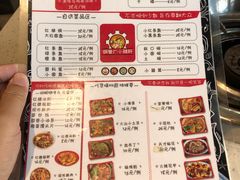 菜单-钢管厂五区小郡肝火锅串串香(清河店)