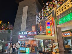 -陈仓老街美食天地