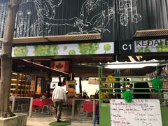 -都念榴莲·城市榴莲