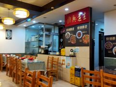 大堂-辛记豆汤家常菜(芳草街店)