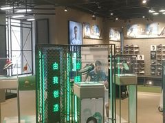 -北京利生体育商厦