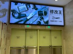 -柏威年大连购物中心
