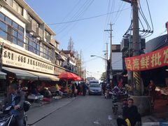 -芦潮港集贸市场