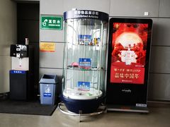 -太原武宿国际机场