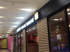 门面-新石器烤肉(马鞍山印象汇店)