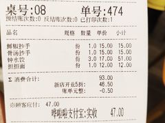 -协茂森老钟家(龙湖滨江天街店)