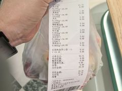 -老鼎丰(靖宇街总店)