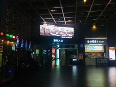 -太平洋影城(深圳8号仓店)