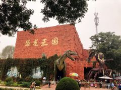 -北京世界公园