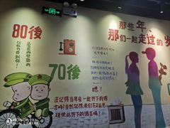 景观位-憨铁匠老火锅(龙岗万科里店)