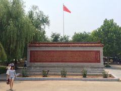 iphone_upload_pic-赵州桥景区