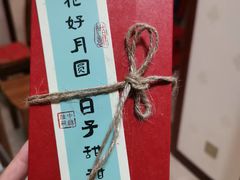 -伊顿幼儿园(天津上河雅颂校区)