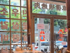 -麻蒲碳烤肉·5号店(市桥店)